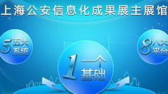 車載導(dǎo)航UI設(shè)計(jì)外包服務(wù) 上海艾藝品牌設(shè)計(jì)機(jī)構(gòu)的專業(yè)解決方案