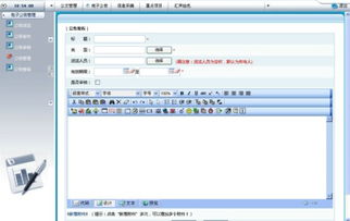 上海互聯(lián)網(wǎng)軟件集團(tuán) 高端協(xié)同管理軟件銷售與咨詢服務(wù)