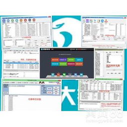 鄭州大數據營銷系統 賦能企業智能化轉型的軟件銷售解決方案