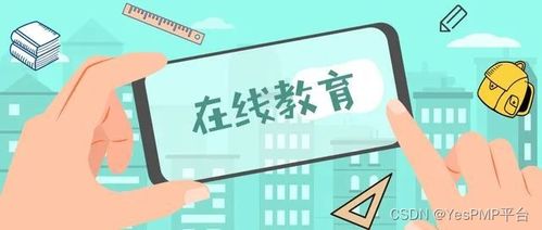 高效學習新紀元 教育App開發如何讓學習變得更簡單、有趣并推動軟件銷售