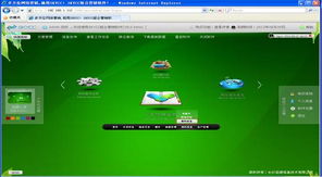 SkyCC軟件商機(jī)搜索 助力企業(yè)精準(zhǔn)開拓軟件外包服務(wù)市場