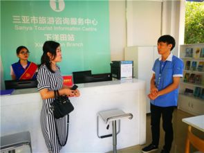 三亞旅游信息咨詢中心精心籌備春節(jié)，熱情迎接中外游客