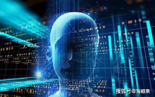 人工智能重塑教育 海穎果教育科技視角下的智能科技影響與未來(lái)展望