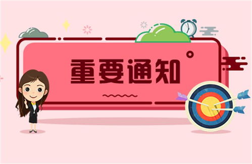 焦作醫(yī)療衛(wèi)生考試申論寫作模板——技術轉讓