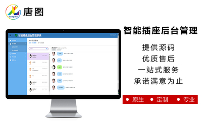 企業(yè)管理軟件開發(fā) 策略、流程與未來趨勢(shì)