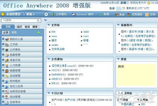 企業(yè)管理軟件開發(fā)者的核心價值 超越代碼的關(guān)鍵技能